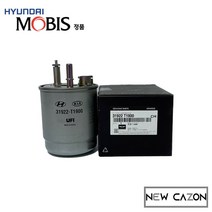 현대 G80 (디젤) 연료필터 카트리지 31922T1900 현대모비스순정품, 31922-T1900