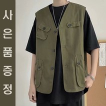 남성용 봄 여름 캐주얼 면 쪼끼 심플 패션 베스트 조끼 VEST