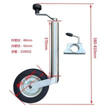 트레일러 잭 캬라반 쟈키 바퀴 캠핑 이동 견인휠, 상세 페이지 참고