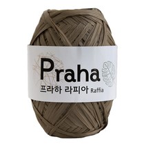 [니트박스 뜨개실] 프라하 라피아 종이실, 08.다크베이지