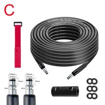 배관 7-15M 고압 세척기 연장 호프 커넥터 포함 Karcher LAVOR BOSCH DAEWOO AR BLUE, [03] C, [03] 15 Meters