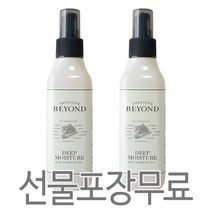 비욘드 딥 모이스처 바디 에센셜 미스트 200ml 1+1 대용량 향수같은 화이트머스크향, 선물포장 (O)