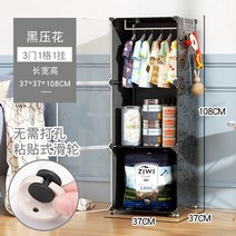 애견 옷장 강아지 옷걸이 행거 반려동물 고양이 펫 옷정리 수납장 서랍장 용품, 블랙1열3단