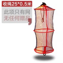 네트백 낚시 물고기그물 그물망 풀칠한 걸림방지 경기 물고기담는 접이식 그물 나일론 대낚시 유후 도우, T22-가방테두리 2505미터 가방없