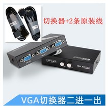 패키지 vga 스위처 컴퓨터 2 인 1 비디오 감시 모니터 수동으로 포트 쉐어러를 전환합니다, 짙은 회색