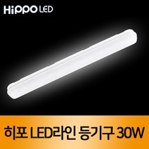 HIPPO LED등기구 일자등 십자등, LED일자등_30W_전구색