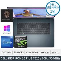 델 인스피론 16 7620 i7-12700H RTX3050 QHD+ 8GB DDR5 512GB SSD 정품윈도우11홈 지문인식