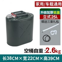 등유통 미즈호 Mizuho 20L 캠핑난로 석유통 휘발유통 기름통 연료통 30리터 20리터 10리터 가솔린통, AS