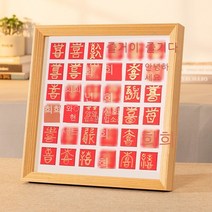 [경선 추천] 백희도 액자 궁격 맞춤 제작 수제 DIY 사진 벽 액자 희자 표구 신랑 신부 결혼 선물 칸 맞춤 제작 가능 홍목색 나무 액자 내경 [*c