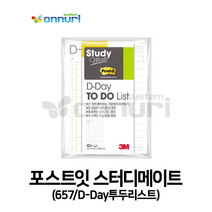 3M 포스트잇 스터디메이트(657/D-Day투두리스트)