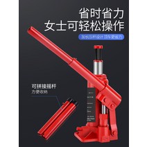 가레지 작기 유압 자키 차량 자동차 리프트 2톤 3톤, 국가 표준 플라스틱 박스 2톤 + 렌치