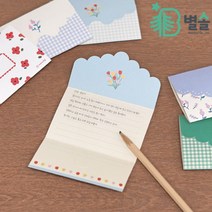 곰신 군인 남자친구 1주년 기념일 생일 편지 2P 세트, 데이지패턴