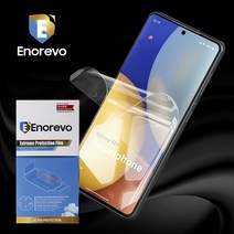 이노레보 화웨이P Smart 액정보호필름2매 TPU 자가복원 풀커버 특허등록 부착기 DUST FREE, 1개