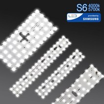 삼성칩 국산 최고급형 S6 LED모듈 (KC) 택1 4000K 5800K 교체세트 기판 램프 거실 방등, 10_거실 50W 580x97 (25w2장), 삼성칩 S6 최고급형 4000K_연한아이보리 (KC)