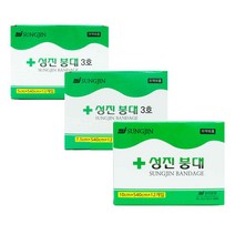 성진 붕대 3호 소형 + 중형 + 대형, 1세트