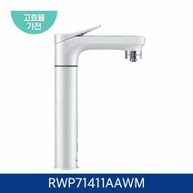 [하이마트] 삼성 비스포크 냉온 정수기 화이트 RWP71411AAWM