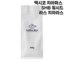 커피블루 멕시코 치아파스 SHB 워시드 라스 치차라스 당일로스팅 원두, 1개, 500g, 굵은분쇄