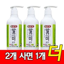 (주)미산약초농장 [2개사면1개더]엄지왕 말끄미로션 300ml, 3개