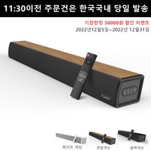 브리츠 블루투스 스피커 BR-MP1100, 블루