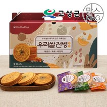 [공룡나라]신화당제과 우리쌀전병 3종 선물세트, 흑임자6p  파래6p  아몬드6p, 단품