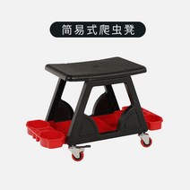 버킷돌리 세차 자동차 바구니 워시 그릿가드, 간이식기어걸상
