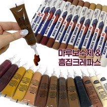 가구가구또가구 우드퍼티 흠집크레파스 마루보수제 보수 우드코크 마루메꿈제 바닥보수, 02_ 우드흠집퍼티, 체리024, 1개
