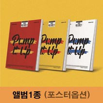 골든차일드 앨범 싱글2집 Pump it up 랜덤앨범1종 [Golden Child 앨범], 포스터없음