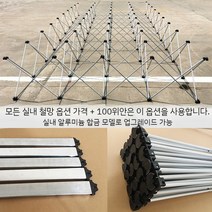 접이식 포토월 프레임 광고 스프레이 현수막 디스플레이 포토존 부스제작 행사장 스크린 부스, 실내알루미늄합금모델업그레이드
