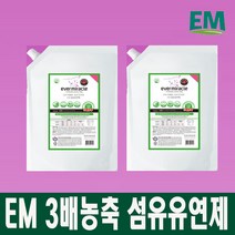에버미라클 EM 프리미엄 3배농축 섬유유연제 (리필) 800ml, 2개, 800g