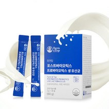 초등학생 모유 유래 루테리 유산균 분말 키즈 어린이장건강 조카선물 초등학생유산균 키즈유산균 어린이