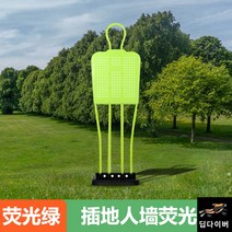 축구 프리킥 벽 더미 장애물, 간이 인장