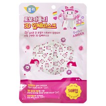 로보카폴리 3D 입체마스크 일회용마스크 5매입 / 폴리 엠버