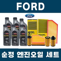 포드 S-MAX 순정 엔진오일세트, S-MAX(06년~현재)/2.0 TDCi (T8CC), 포드 마그네틱 (디젤) 6리터