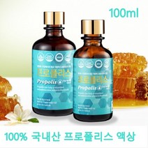 프로폴리스 액상 국내산프로폴리스 수용성 프로폴리스리퀴드 원액 플라보노이드 항산화 영양제 구강건강, 1병, 100ml