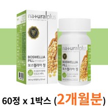 홈쇼핑 먹기편한 차태현 보스웰리아 1박스 글루코사민 글로코사민 관절 어깨 무릎 손목 연골 관절력 FJCC복합체 보스 웰니아 벨리아 벨리아 웨리아 웰릭산 효능 성분 먹는법 복용법 남성 여성 중년 장년 부모님 건강 가공 식품