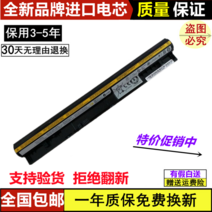 Lenovo 노트북 배터리 L12S4Z01 S400 S405 S410 S415 S435 S40-70