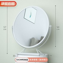 화장대 화장 거울 led 램프 데스크탑 기숙사 대형 거울 메이크업 조명, 회전형흰색50cm[메탈형]-HD변형없음