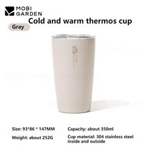 모비가든 Mobi 정원 여행 휴대용 350ml 물 컵 야외 304 스테인레스 스틸 진공 컵 커피 컵 직접 마시는 캠핑 주전자, 회색 흰색, 02 Gray White