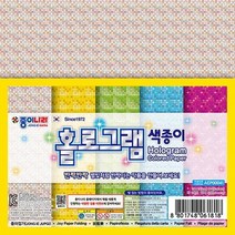 종이나라 1500 홀로그램 색종이 5색 5매 반짝이는 색종이 종이접기 어린이집 유치원 초등학교, 1개