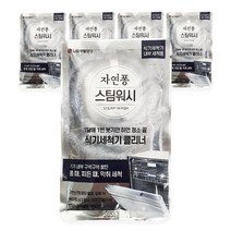 [자연퐁 스팀워시]LG생활건강 식기세척기 클리너 세제 100g, 식기세척기 클리너 100g 5개