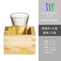일본 사케 술잔 사케잔 세트 이자카야 업소용 일본식 청주 나무잔 사각 나무상자, 단일사이즈, 술잔60ml+나무상자