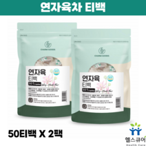 연자육차 티백 국산 메티오닌 연꽃씨 연자육 차 2팩