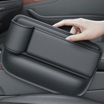 제이비 차량용사이드포켓 컵홀더형 자동차 슬림 틈새 수납함, 블랙, 조수석측, 1개