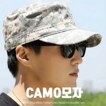 밀리터리 택티컬 모자 군모 3종