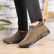 라오농 털신발 패션 아빠 신발남성 방한화겨울 중장년캐주얼 슈즈FDFEdfgr6589