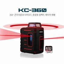 코세코 레이저레벨기 KC-360 레드레이저레벨기 레벨기, 단품