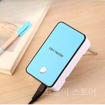 미니 온풍기 전기 히터 저소음 손 난방 휴대용 소형 탁상용 사무실, 블루