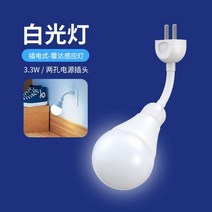 컵벽등 벽조명콘센트형 관절벽등 조명 식물등 자바라 수유등 벽부등 외부벽등 무등 갤러리 벽등, 큐브 화이트