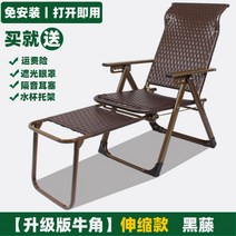 라탄 썬베드 선베드 수영장 리클라이너 비치 의자 호텔, 블랙 업그레이드 버전