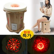 효테크 군불 근적외선 좌욕기/ 핑크솔트 6볼포함. 고급원목 전기좌욕기 좌훈기 찜질기, 1개
